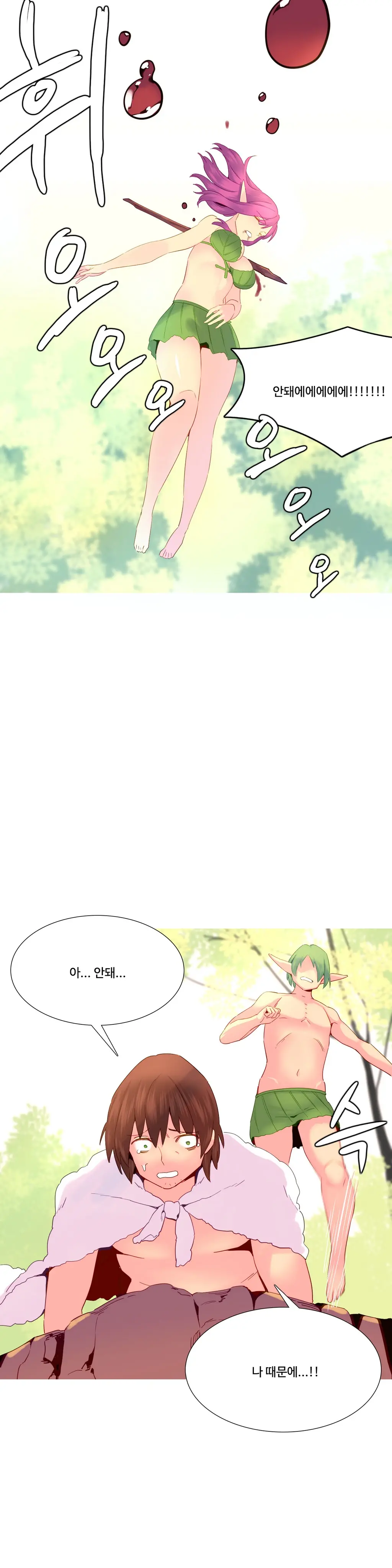 A World That I Rule Ch.1-27