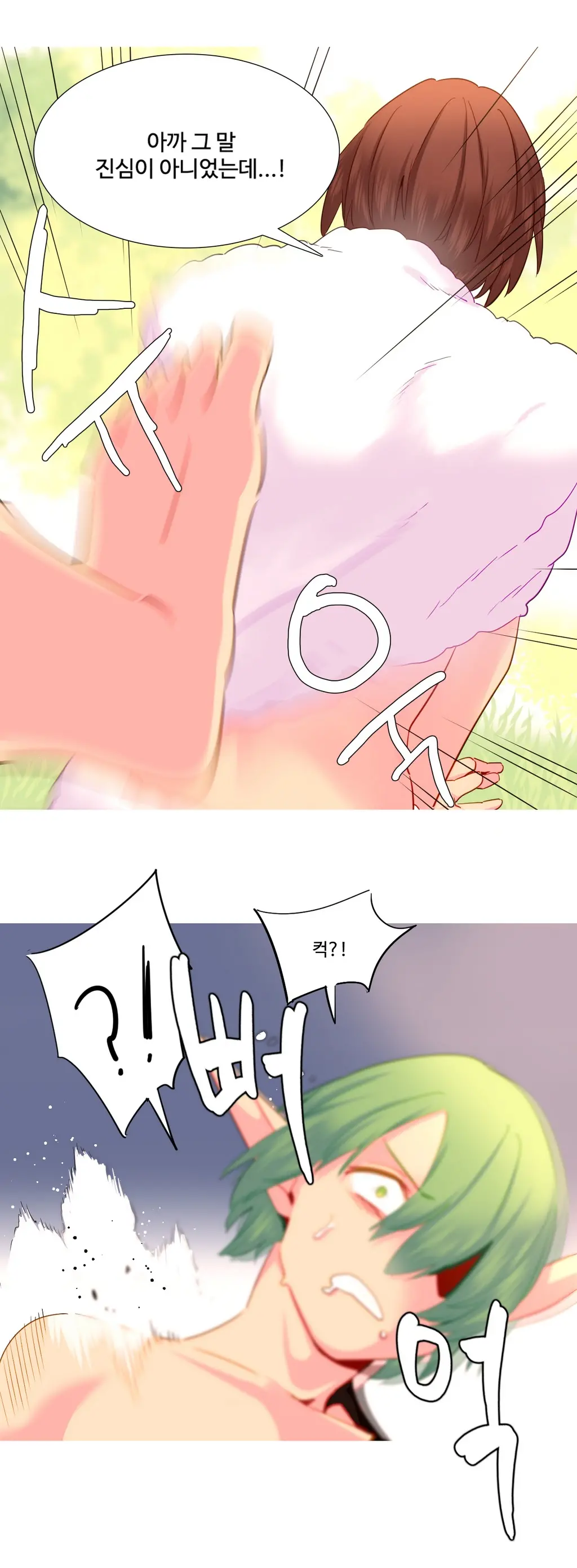 A World That I Rule Ch.1-27