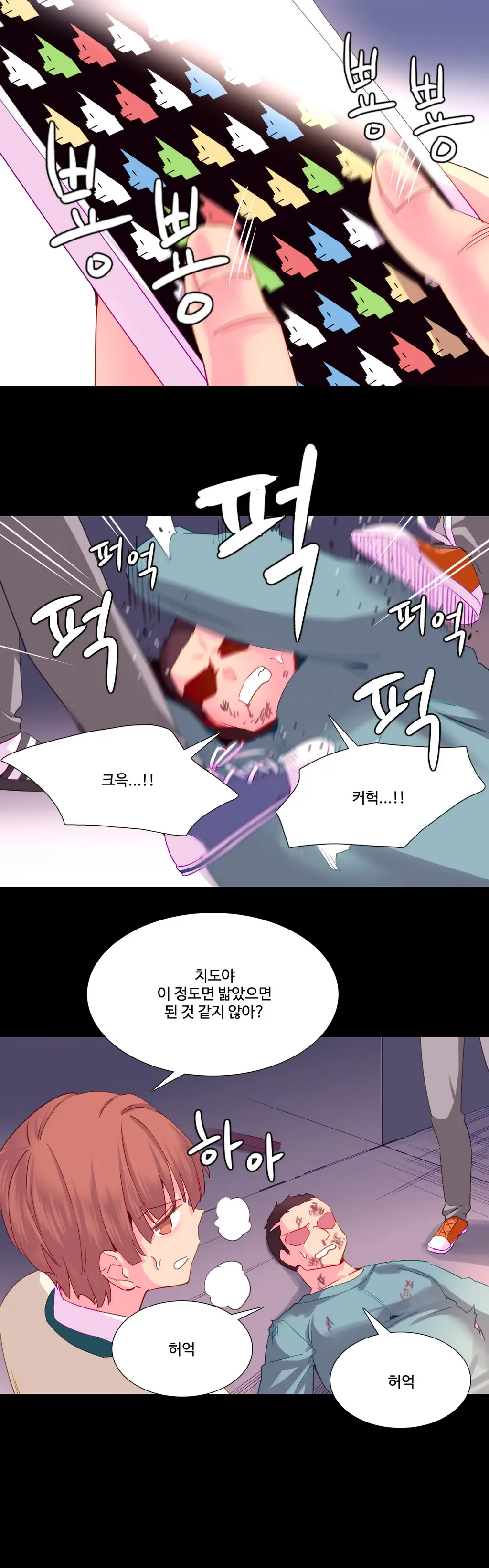 A World That I Rule Ch.1-27