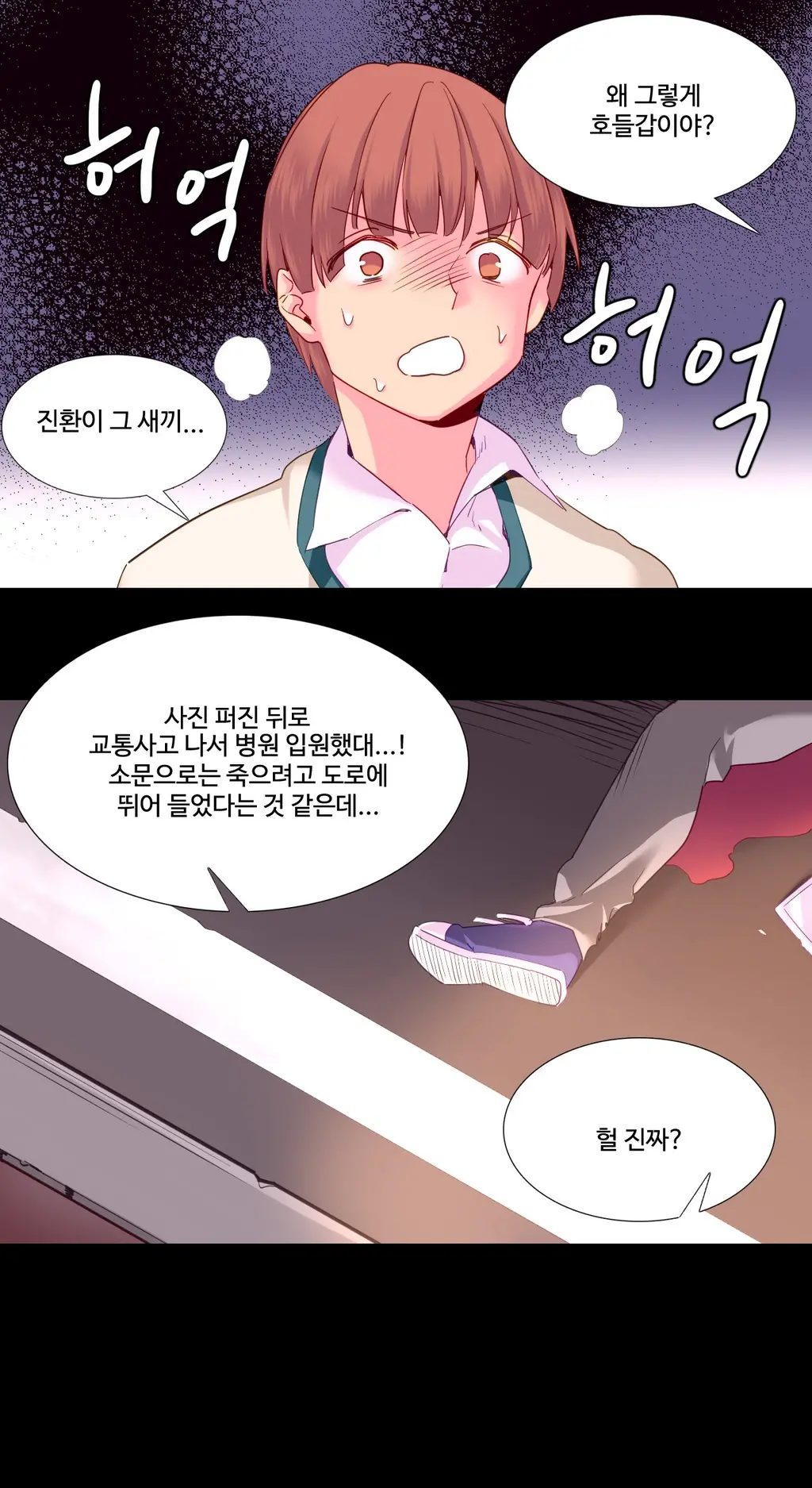A World That I Rule Ch.1-27