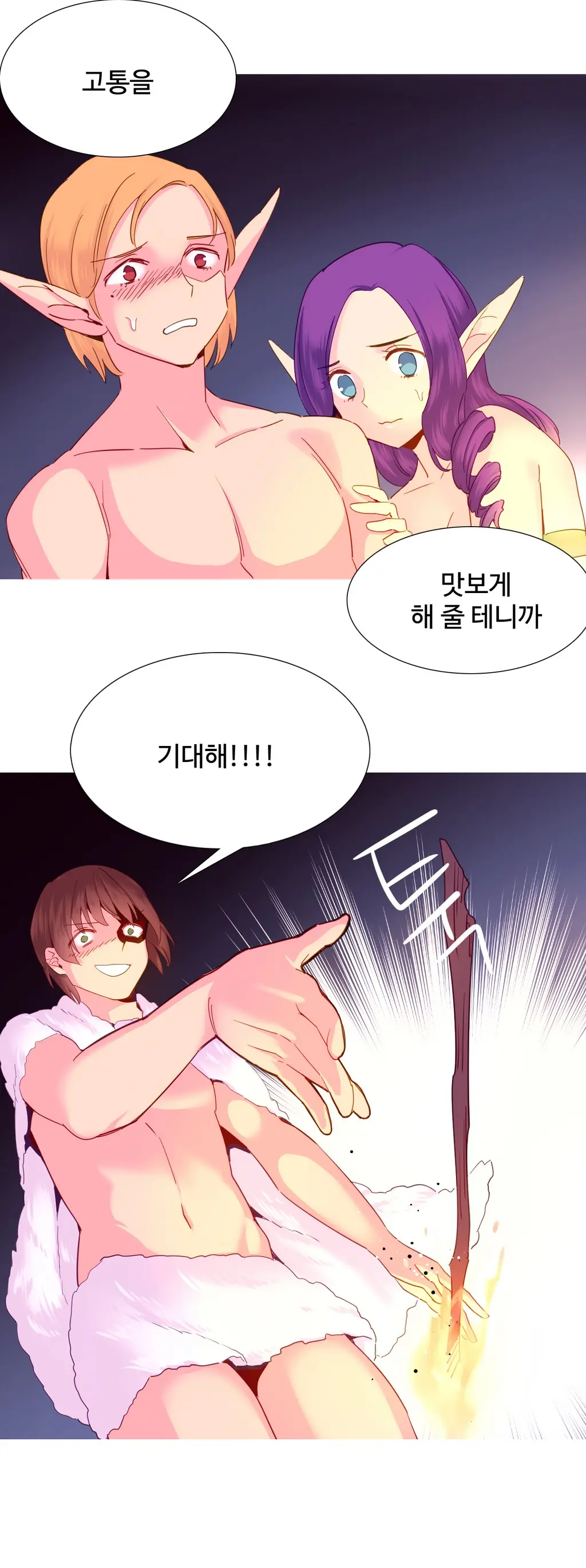 A World That I Rule Ch.1-27