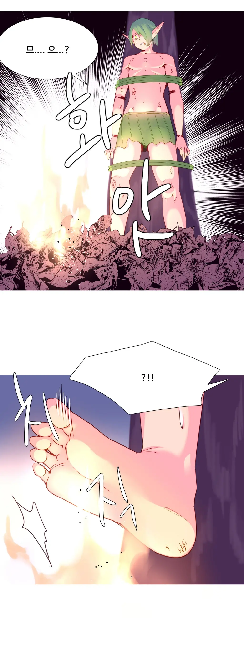 A World That I Rule Ch.1-27