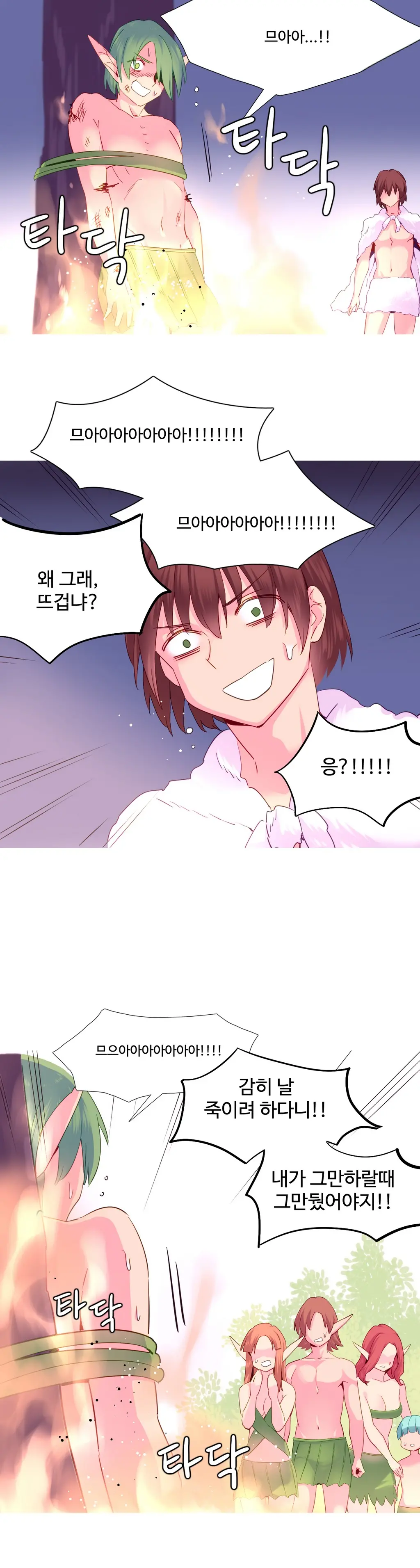 A World That I Rule Ch.1-27