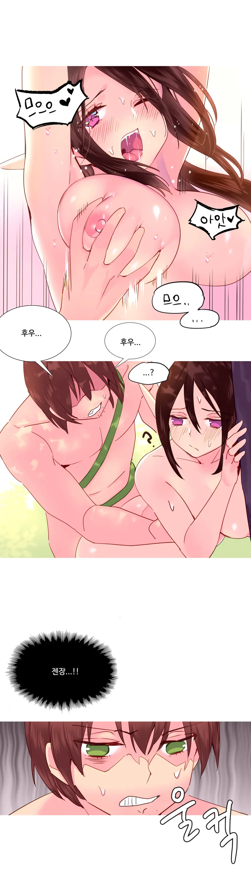 A World That I Rule Ch.1-27