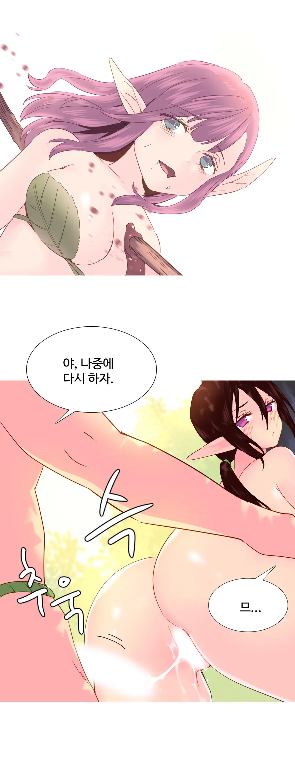 A World That I Rule Ch.1-27