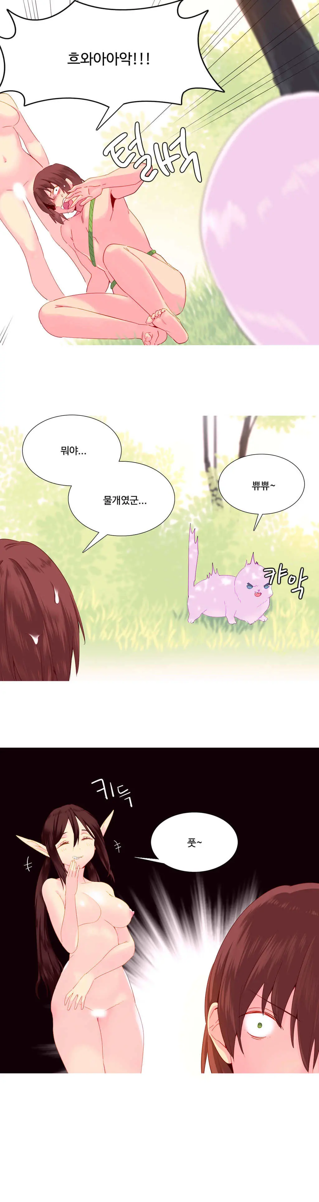 A World That I Rule Ch.1-27
