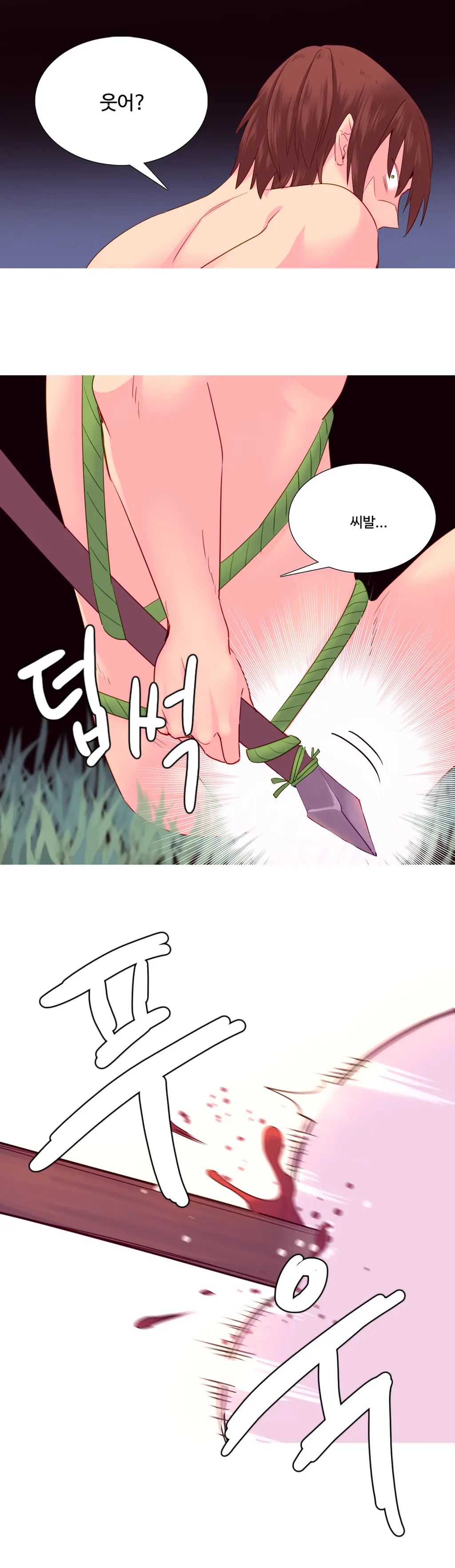 A World That I Rule Ch.1-27