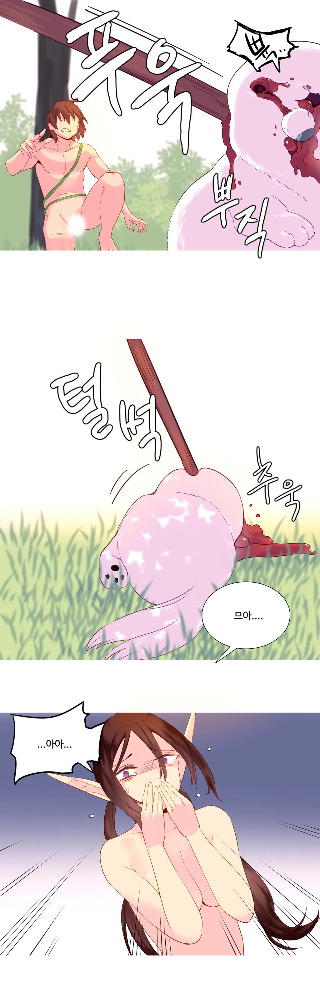 A World That I Rule Ch.1-27