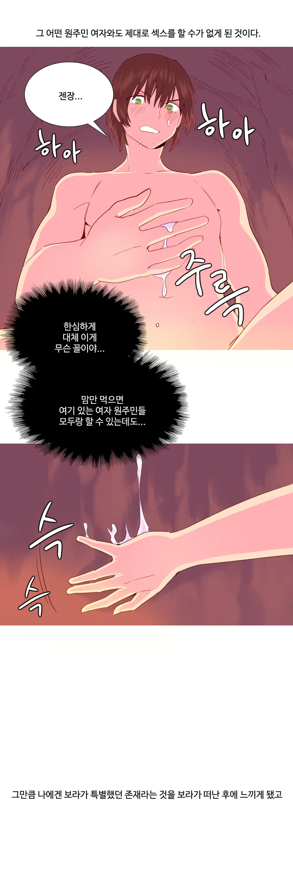 A World That I Rule Ch.1-27