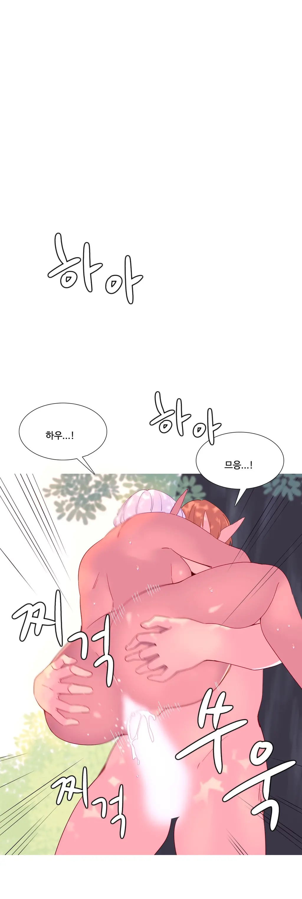 A World That I Rule Ch.1-27