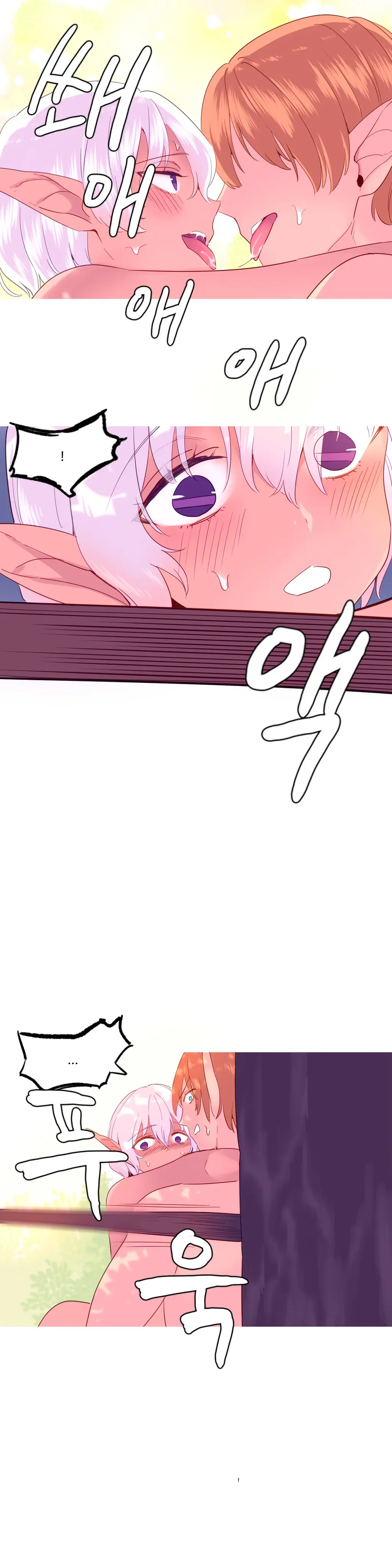 A World That I Rule Ch.1-27