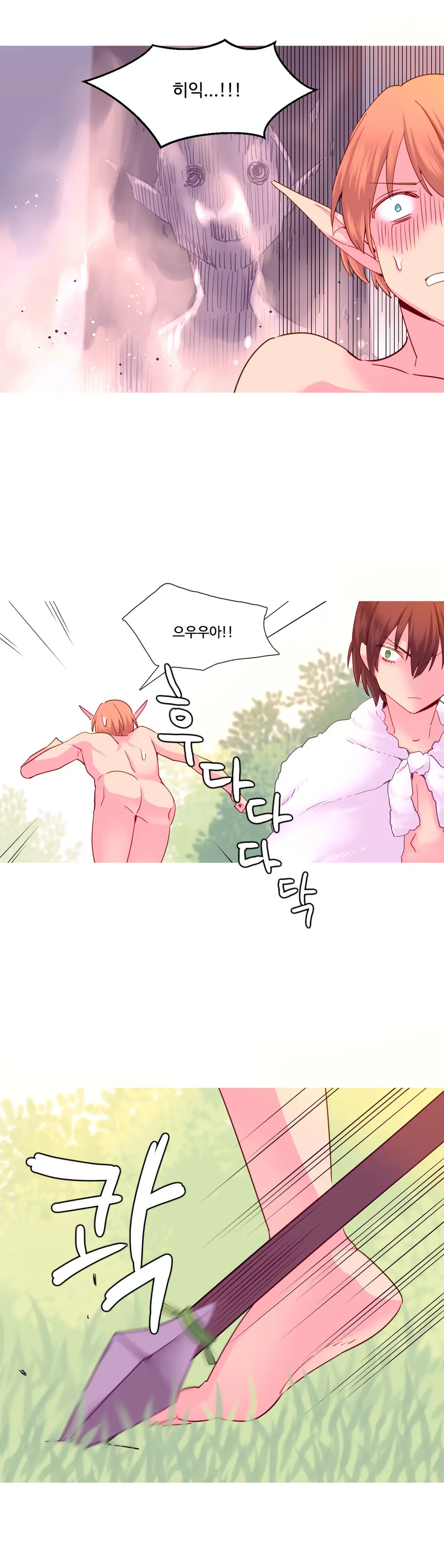 A World That I Rule Ch.1-27