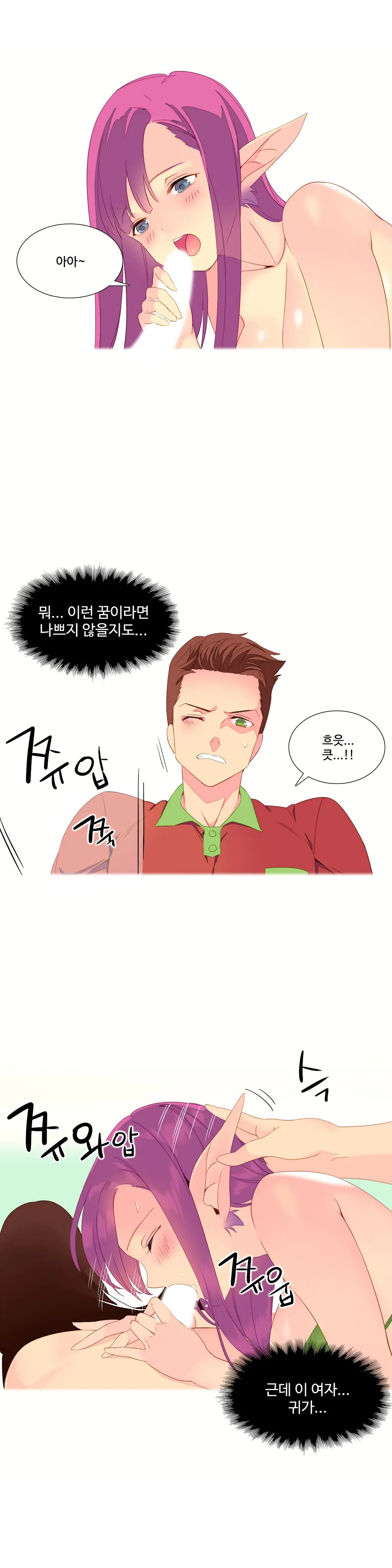 A World That I Rule Ch.1-27