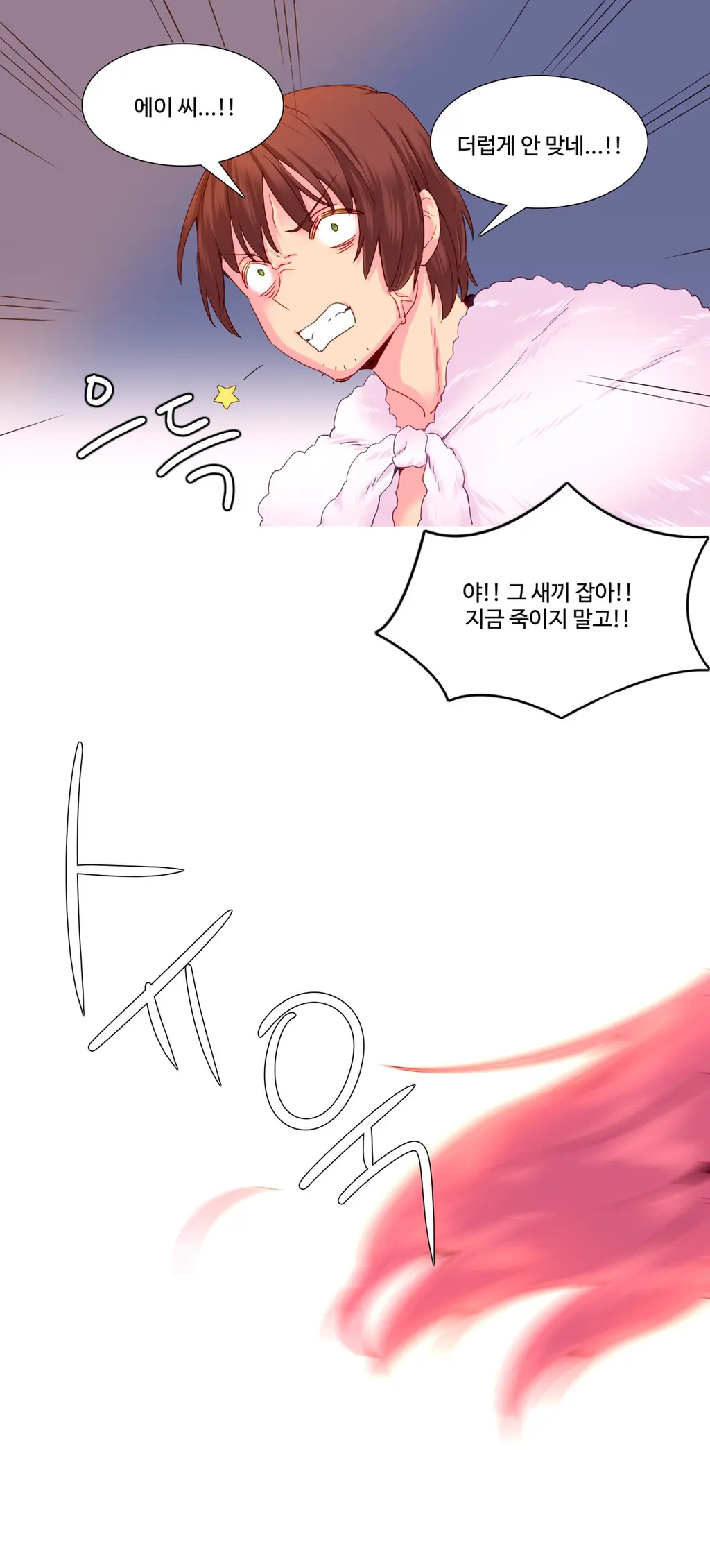 A World That I Rule Ch.1-27