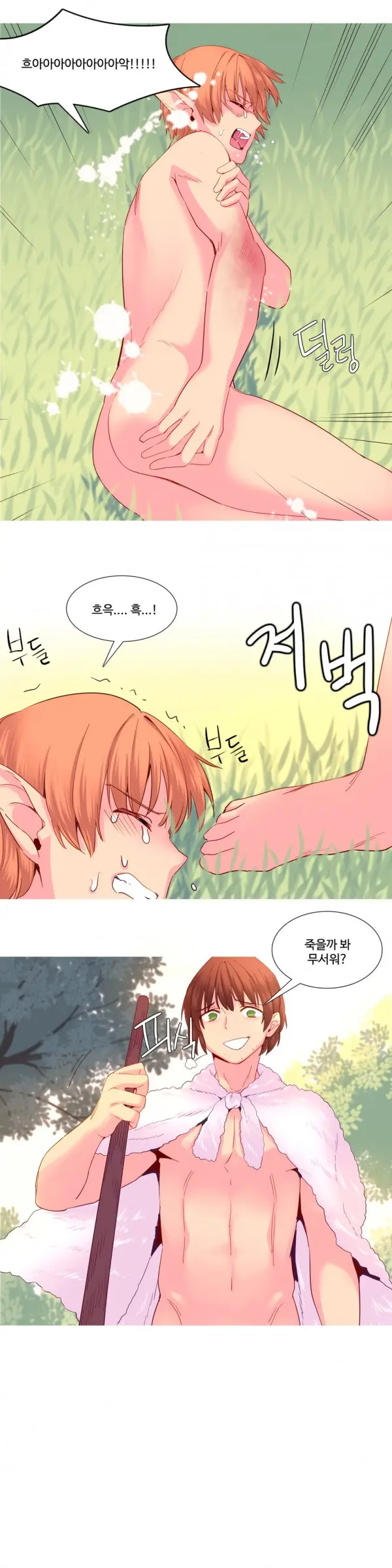 A World That I Rule Ch.1-27