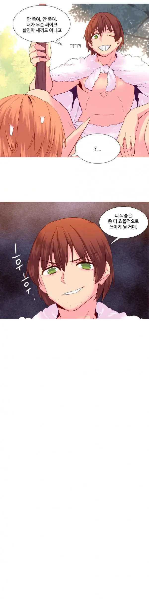 A World That I Rule Ch.1-27