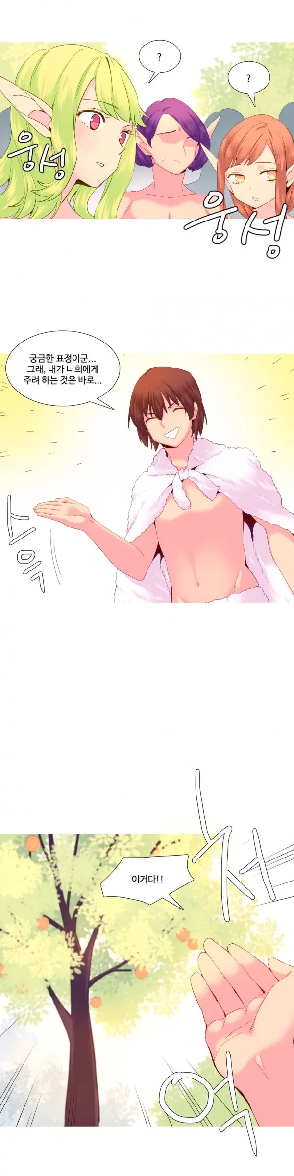 A World That I Rule Ch.1-27