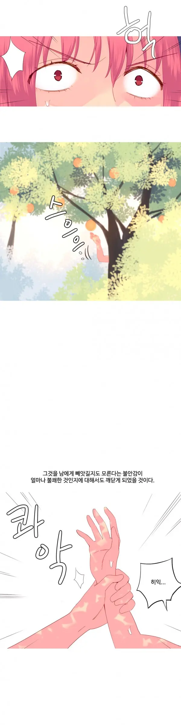 A World That I Rule Ch.1-27