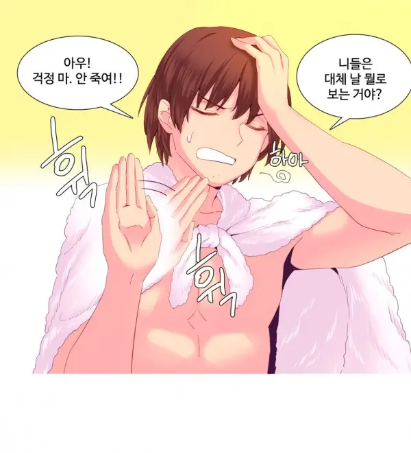 A World That I Rule Ch.1-27