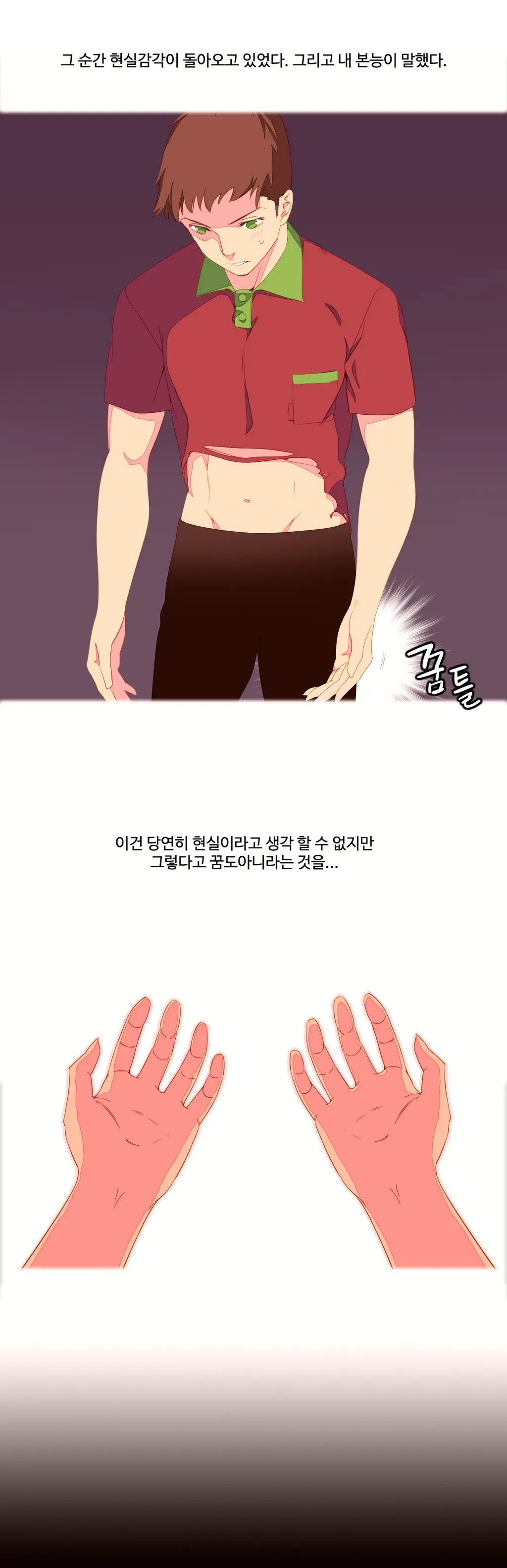 A World That I Rule Ch.1-27