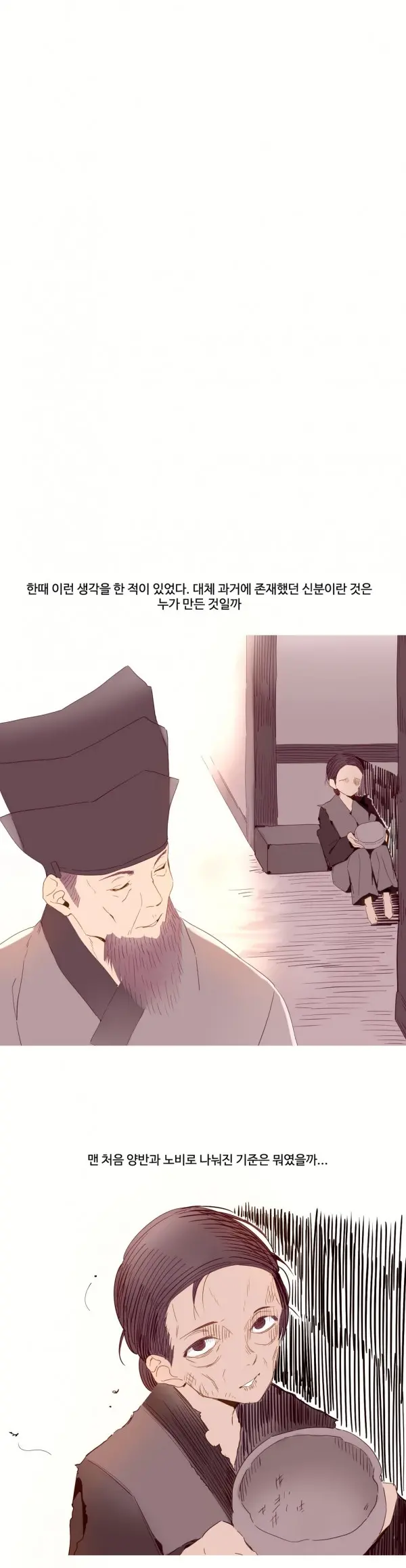 A World That I Rule Ch.1-27