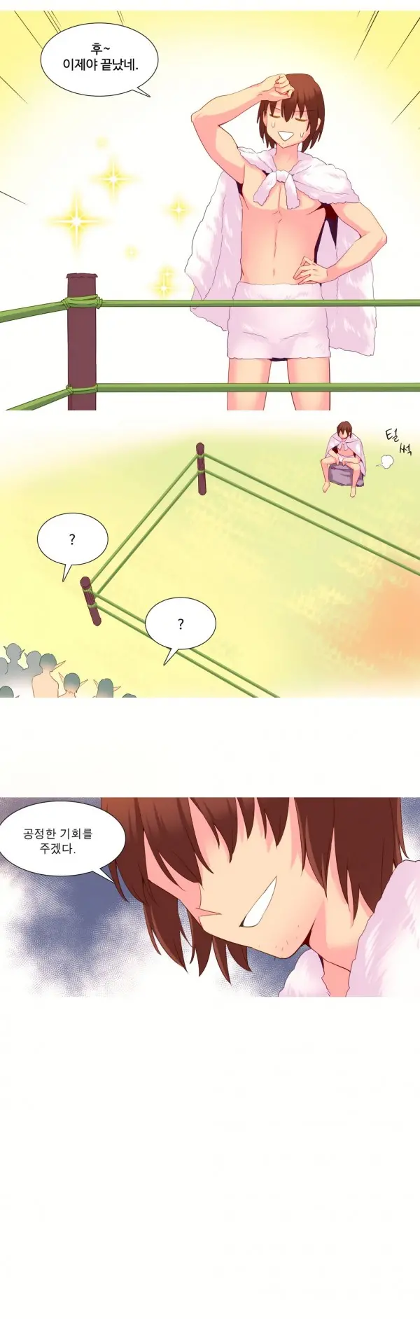A World That I Rule Ch.1-27