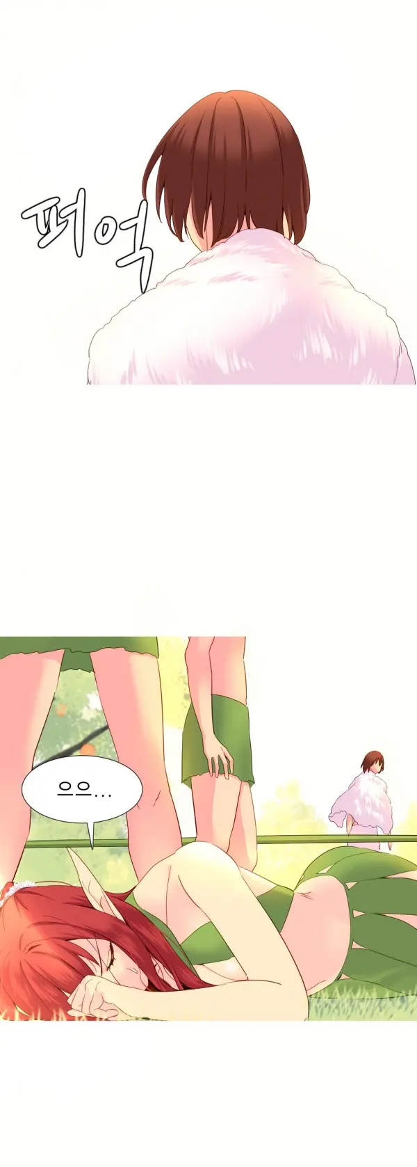 A World That I Rule Ch.1-27