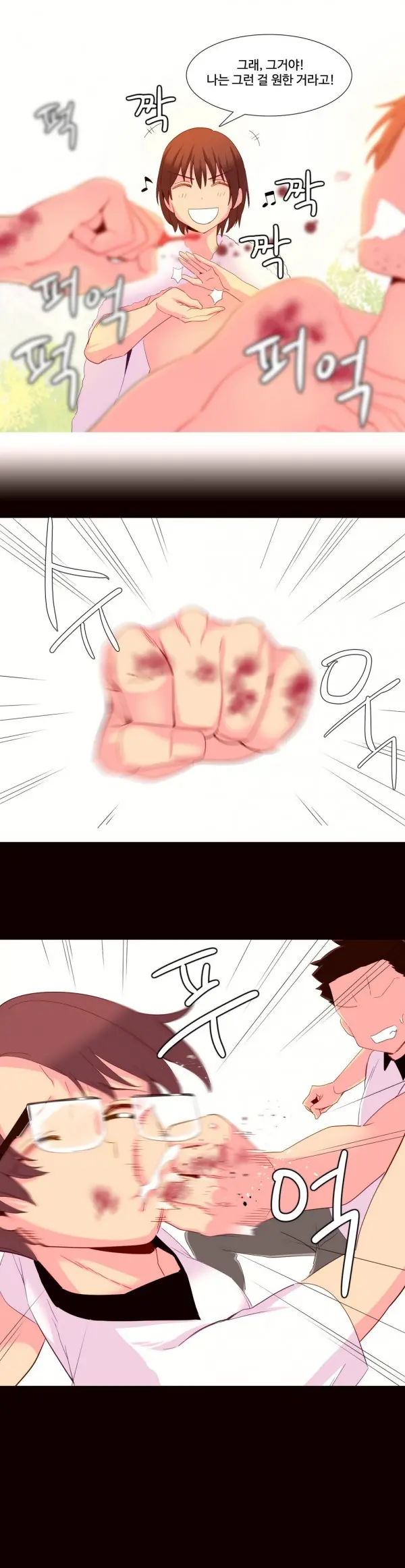 A World That I Rule Ch.1-27