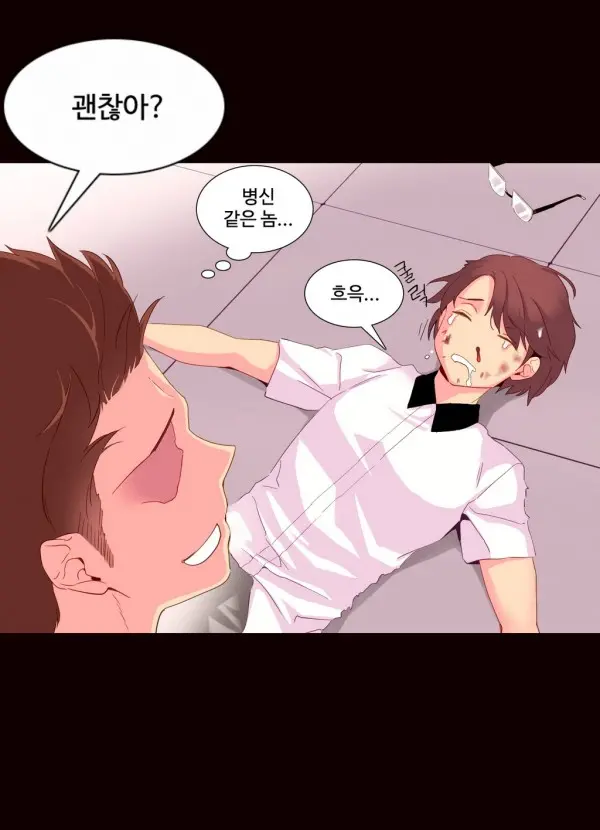 A World That I Rule Ch.1-27