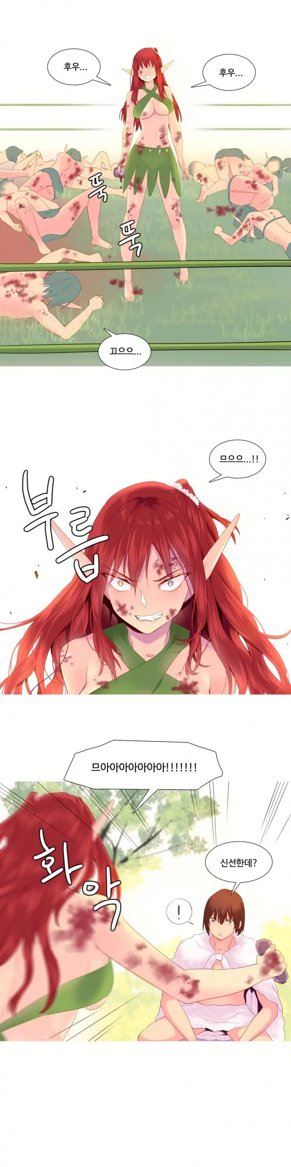 A World That I Rule Ch.1-27