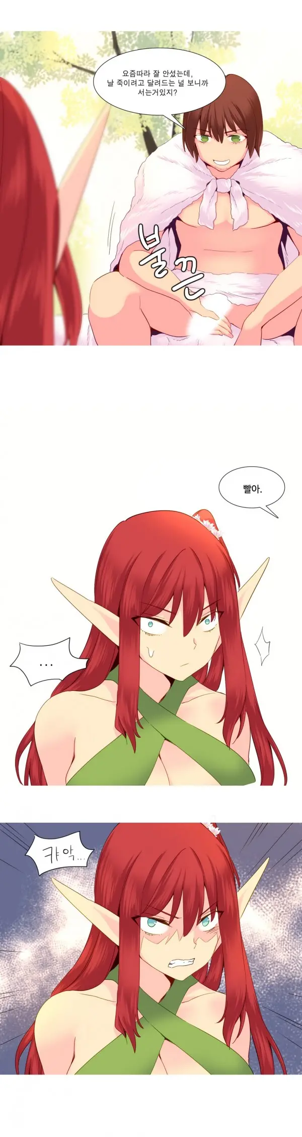 A World That I Rule Ch.1-27
