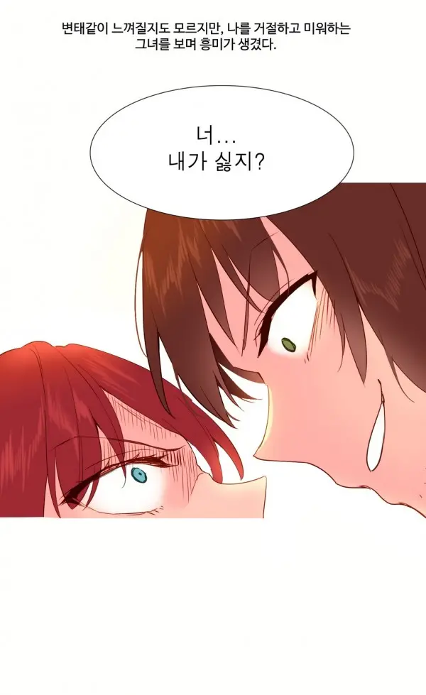 A World That I Rule Ch.1-27