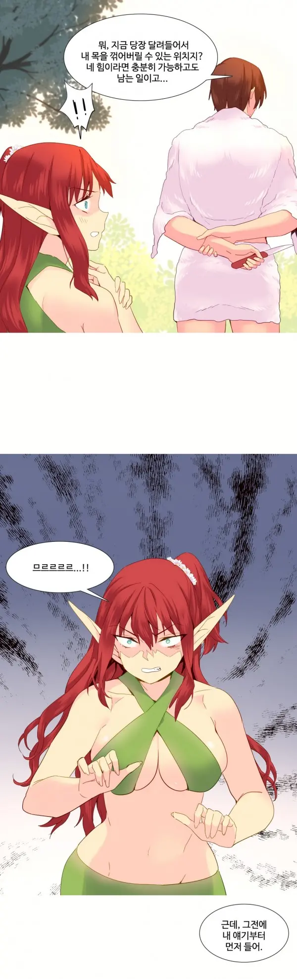 A World That I Rule Ch.1-27