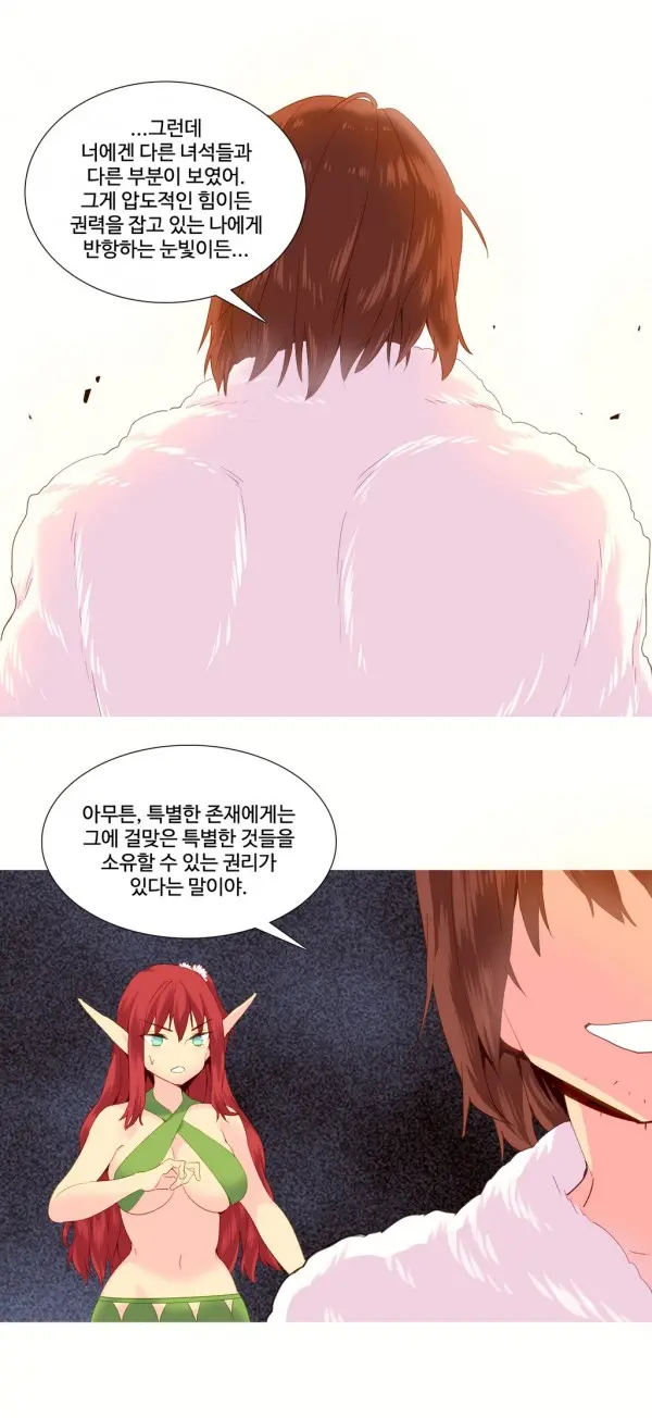 A World That I Rule Ch.1-27