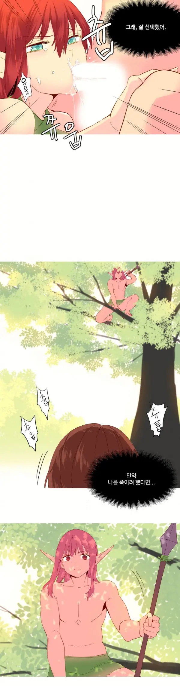 A World That I Rule Ch.1-27