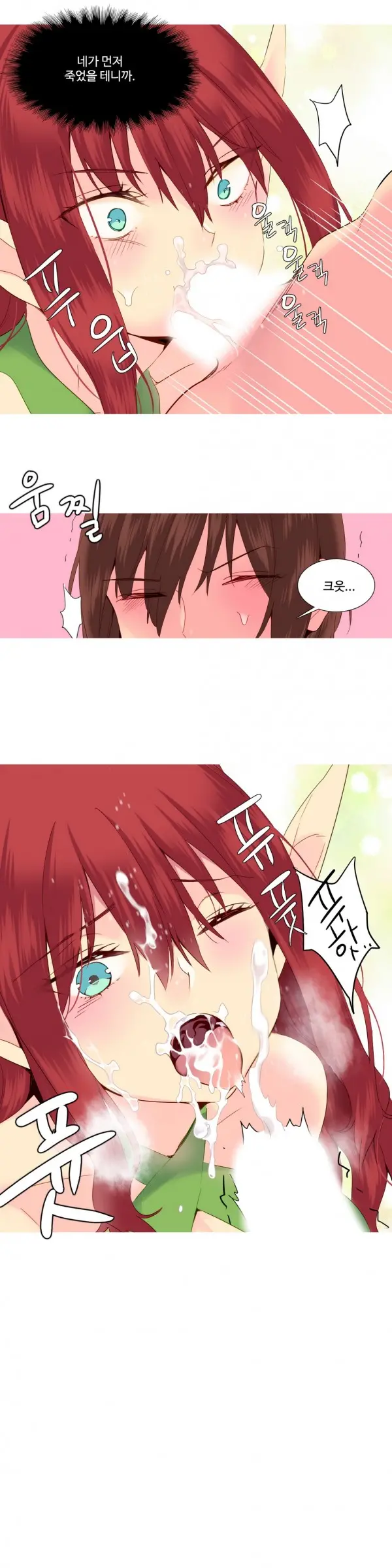 A World That I Rule Ch.1-27