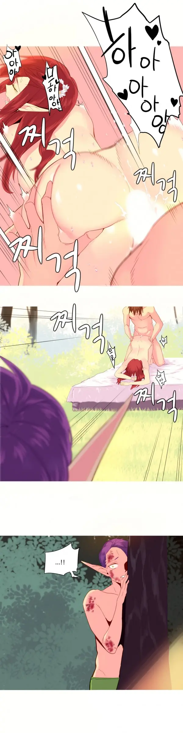 A World That I Rule Ch.1-27