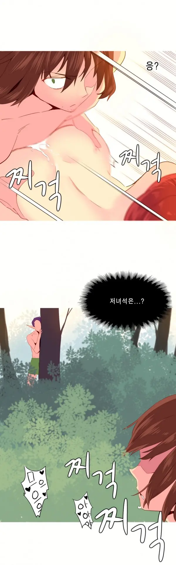 A World That I Rule Ch.1-27