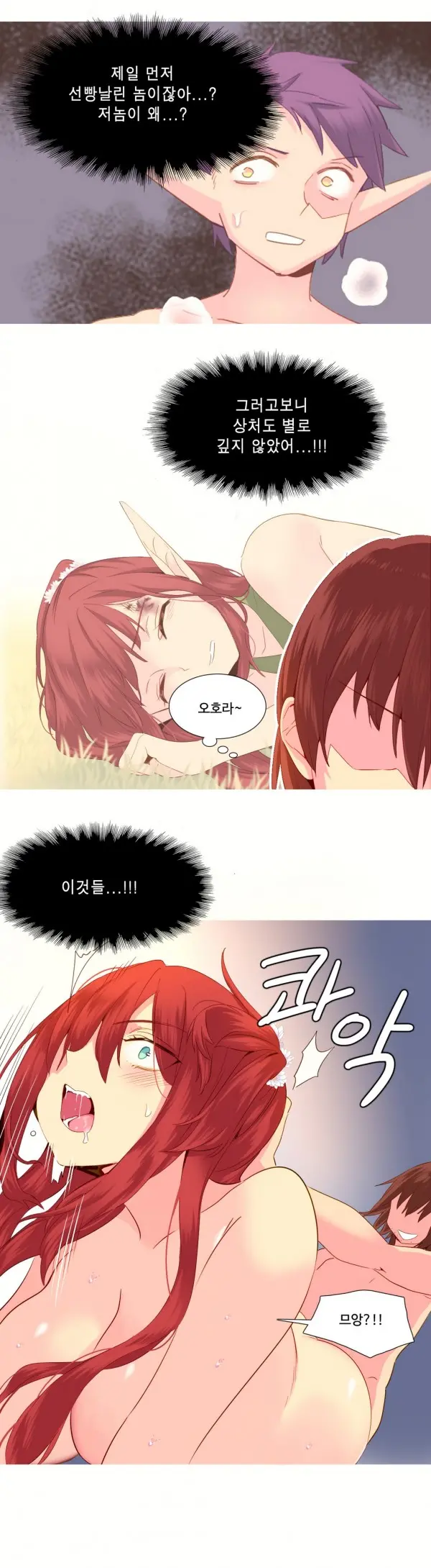 A World That I Rule Ch.1-27