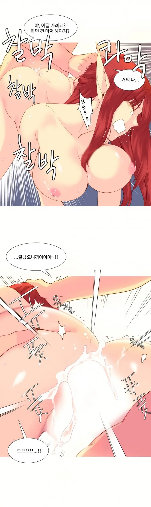 A World That I Rule Ch.1-27