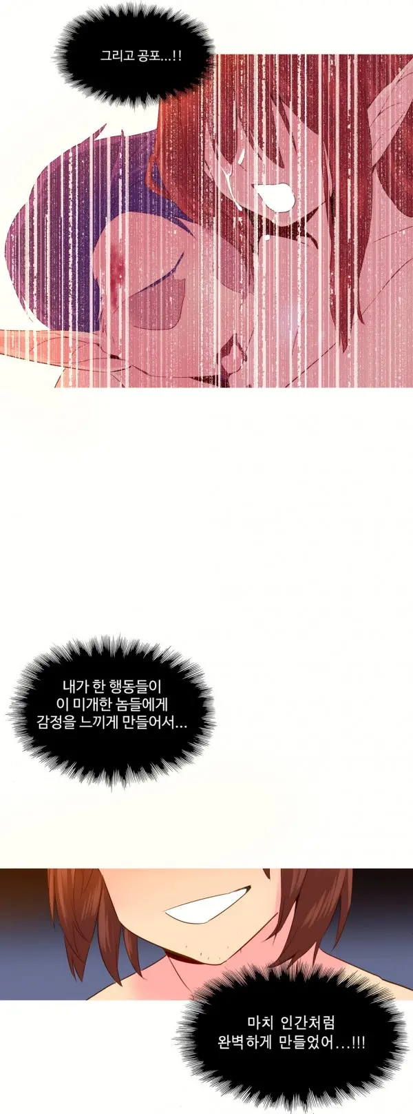A World That I Rule Ch.1-27