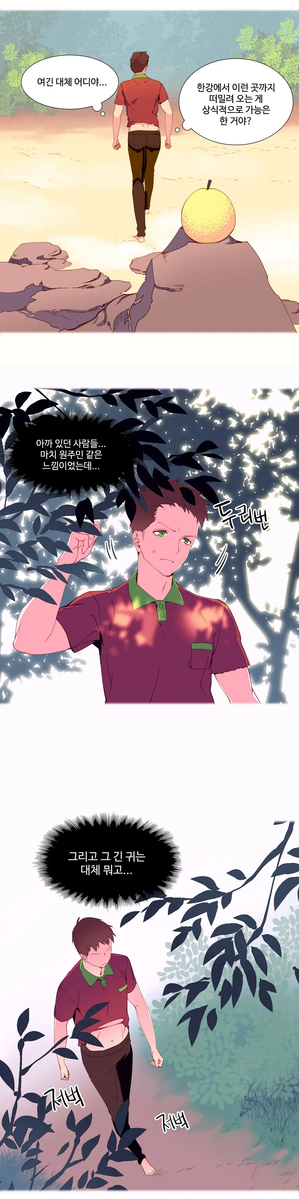 A World That I Rule Ch.1-27
