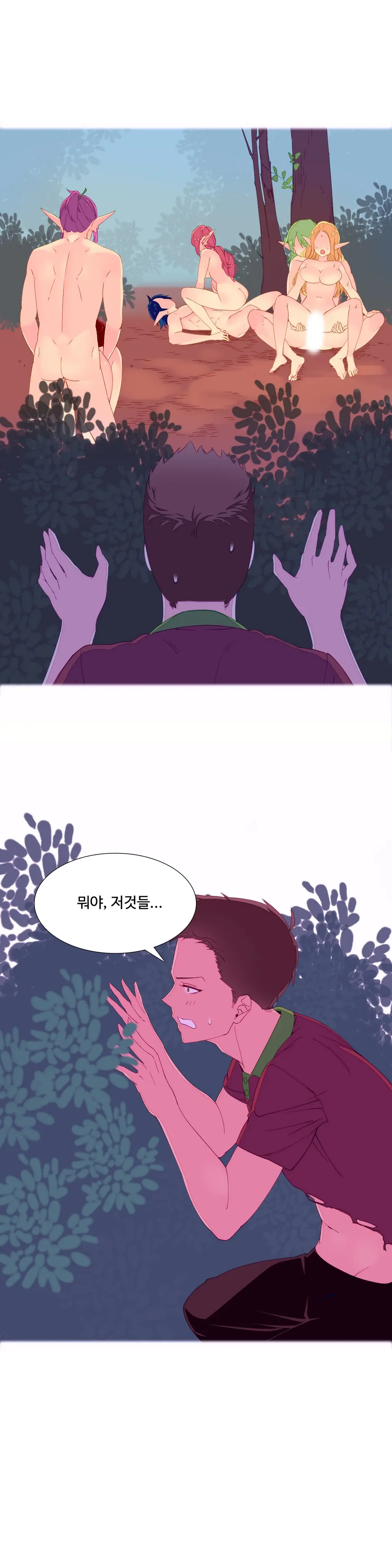 A World That I Rule Ch.1-27