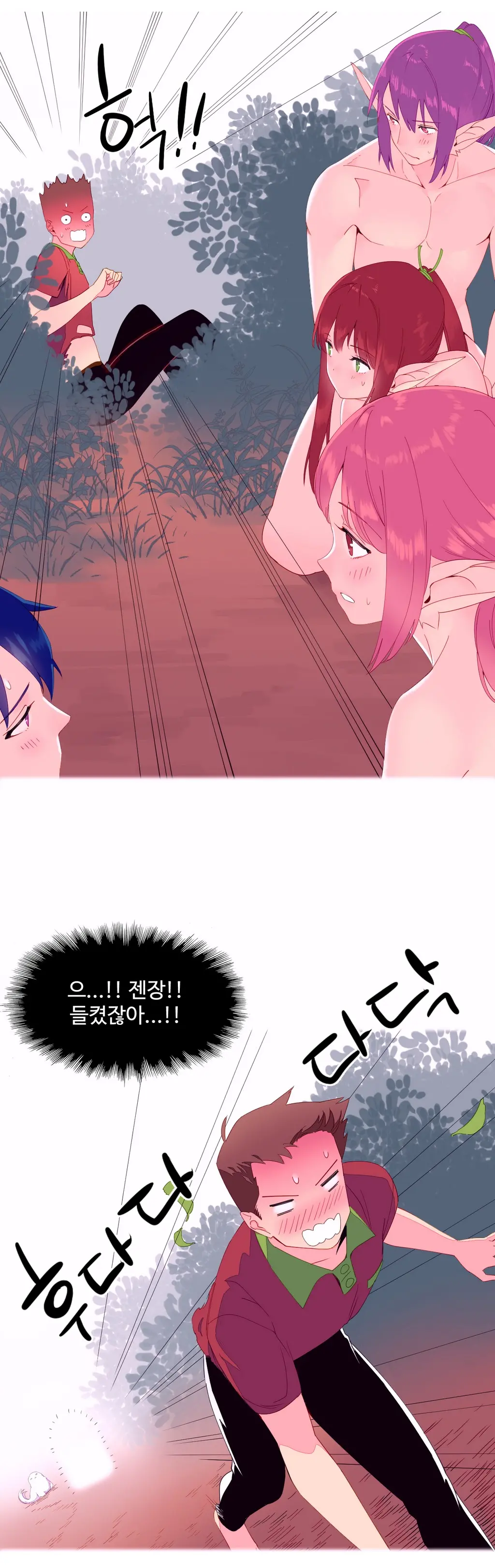A World That I Rule Ch.1-27