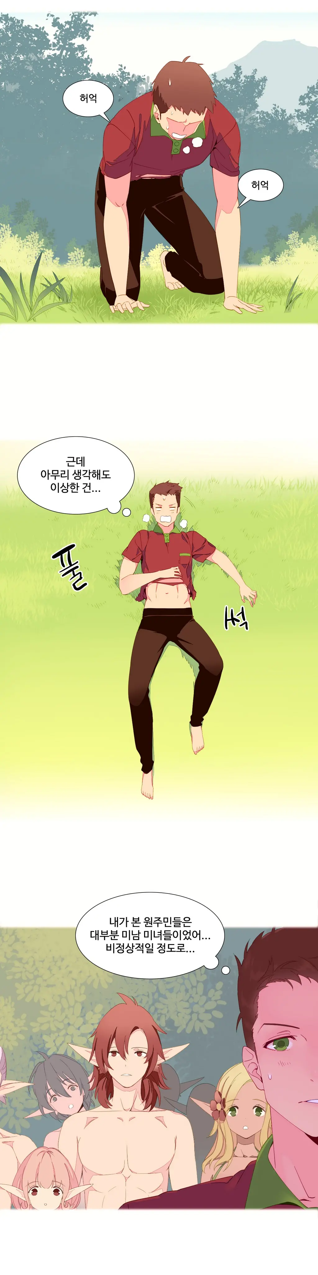 A World That I Rule Ch.1-27
