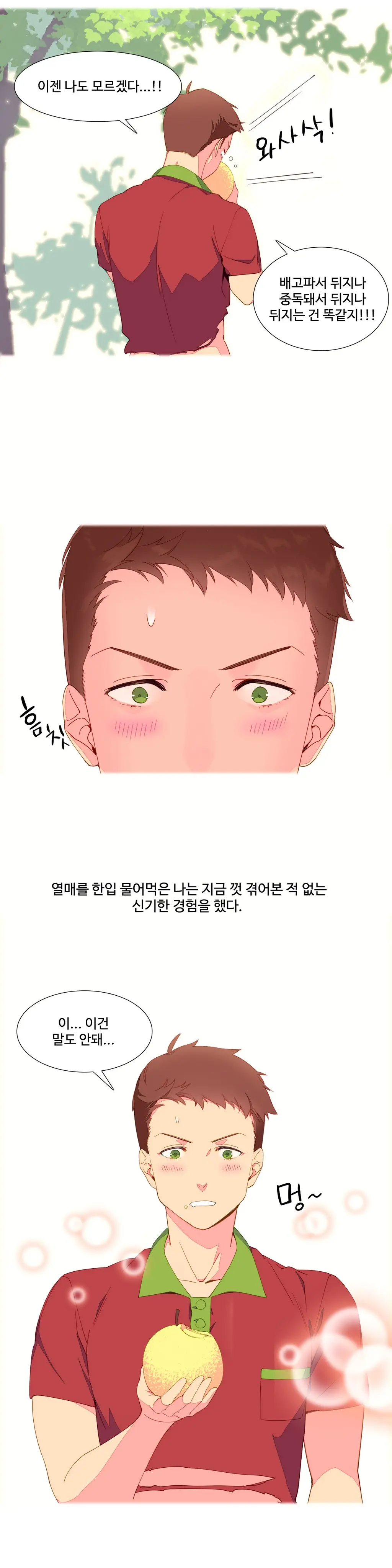 A World That I Rule Ch.1-27