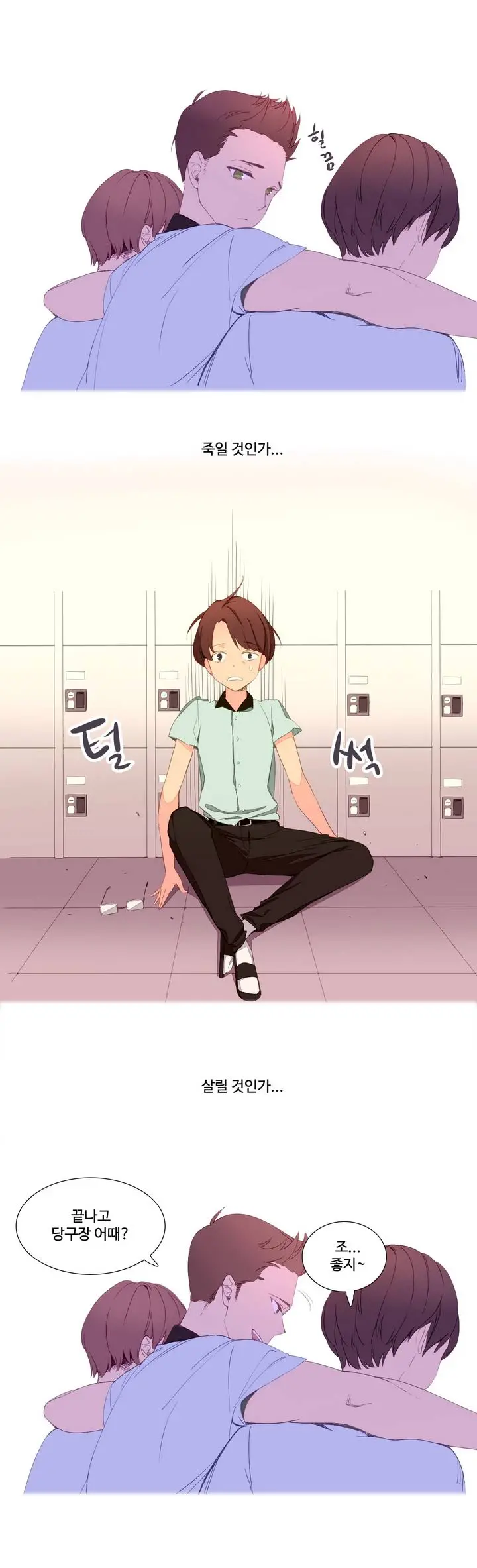 A World That I Rule Ch.1-27