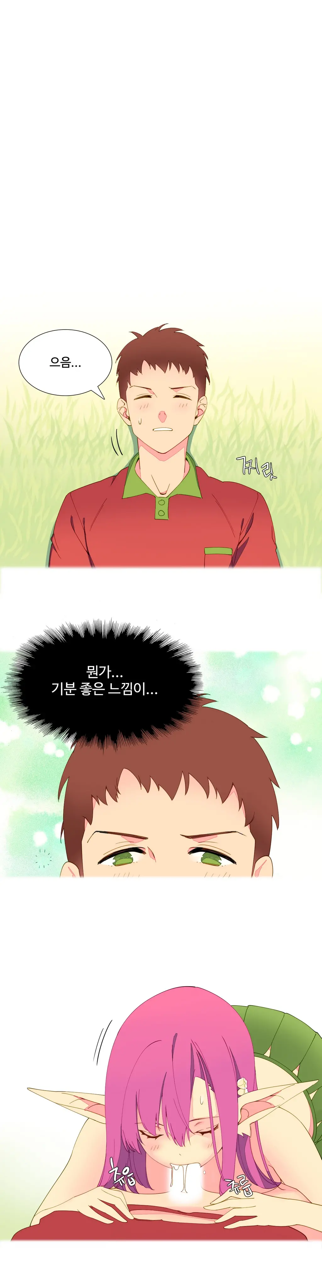 A World That I Rule Ch.1-27