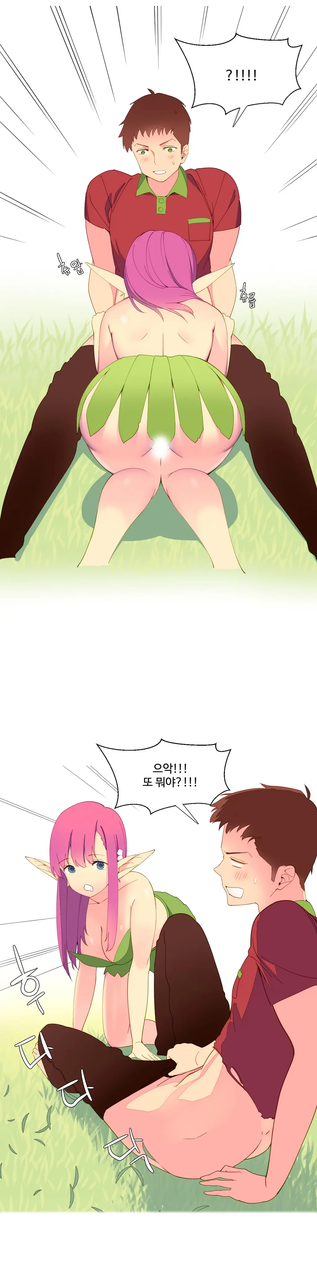 A World That I Rule Ch.1-27