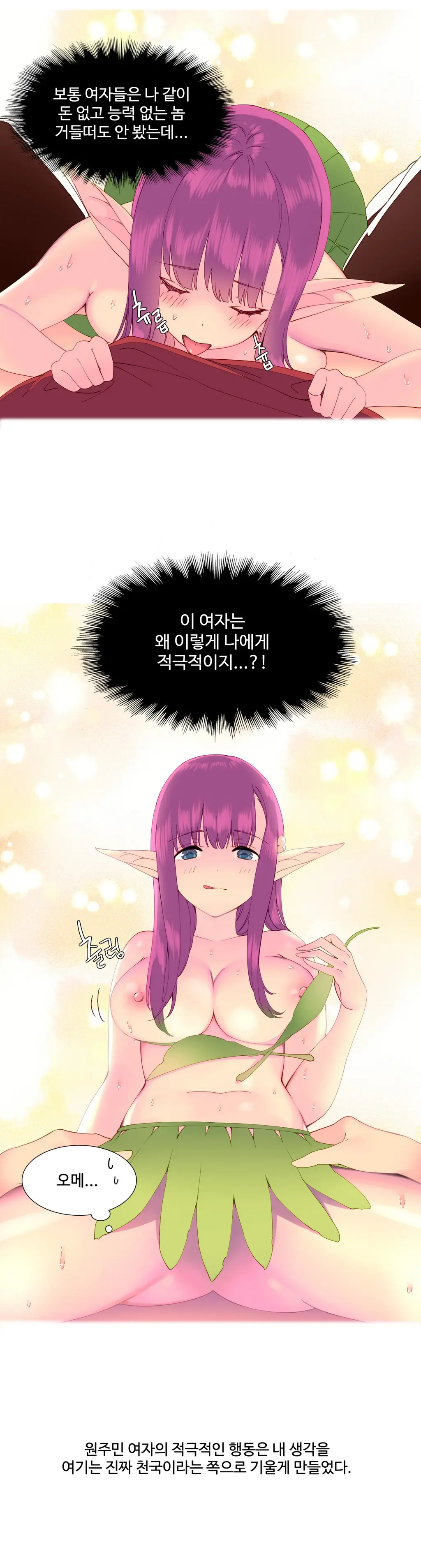 A World That I Rule Ch.1-27